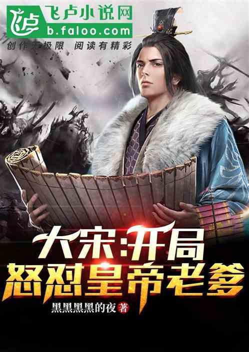 豆娃勇士